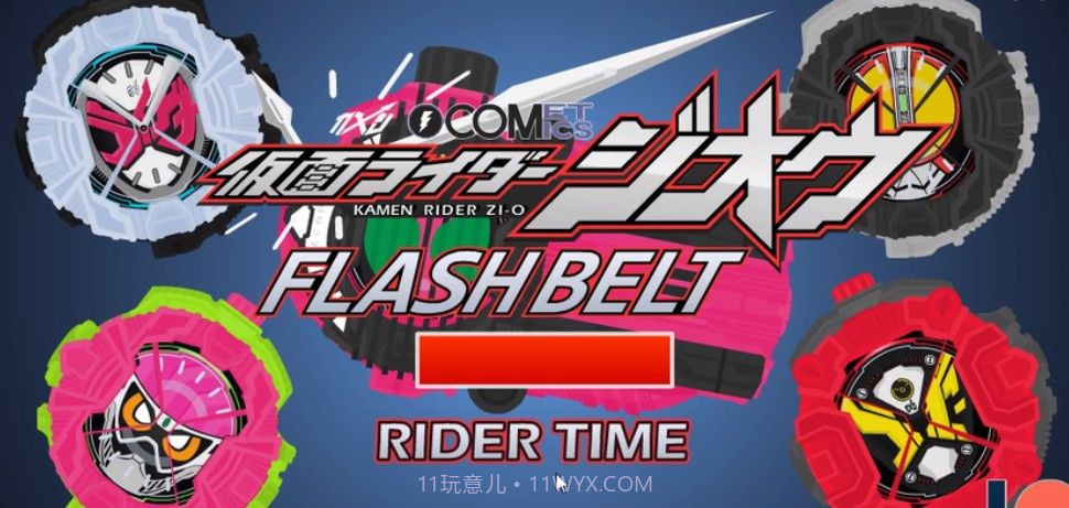 3D假面骑士时王模拟器截图2