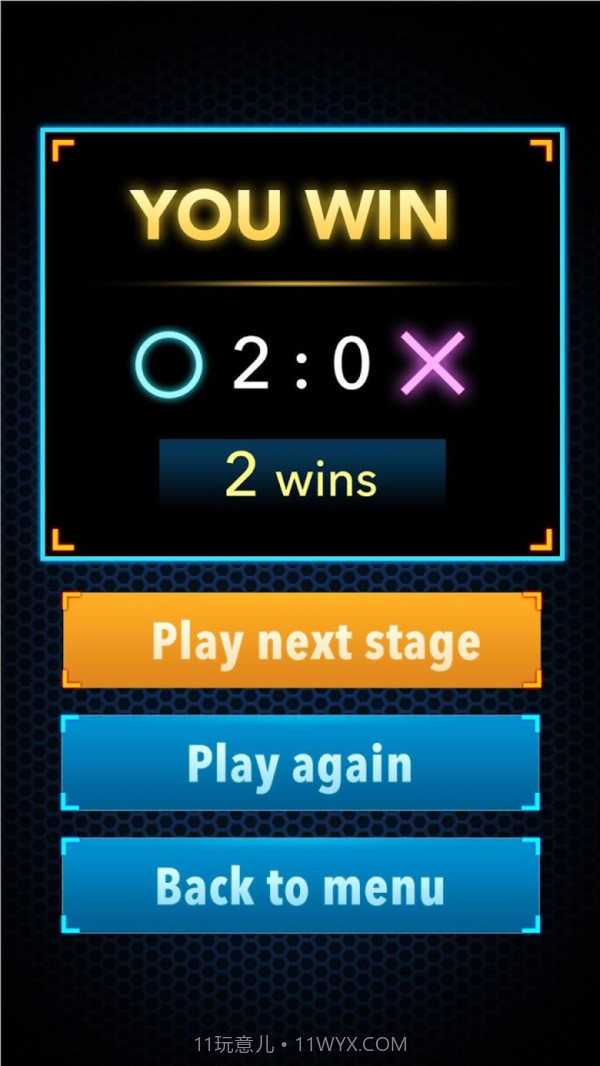 井字过三关截图5