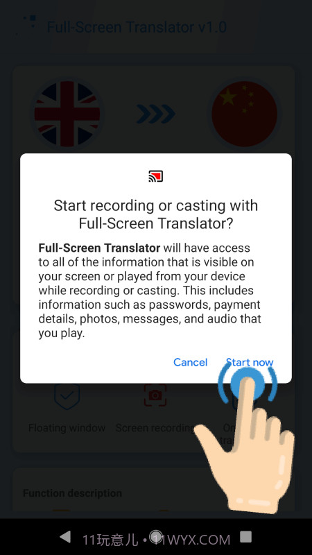 老师翻译截图2 老师翻译截图2
