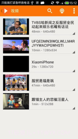 BT磁力天堂截图3