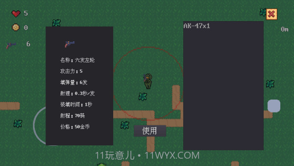 铁皮人大战荒野修改版截图4