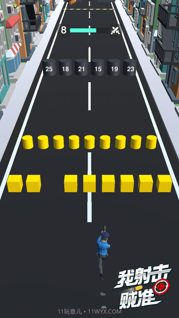 我射击贼准截图4