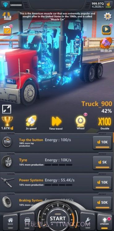 卡车工厂模拟截图1