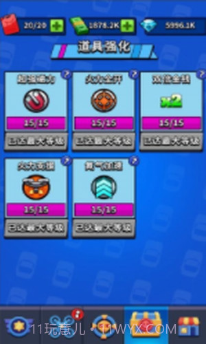 飞车狂飙大师截图3