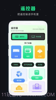 私密视频管家截图3