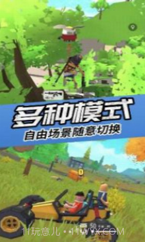 枪战英雄吃鸡模拟器截图2