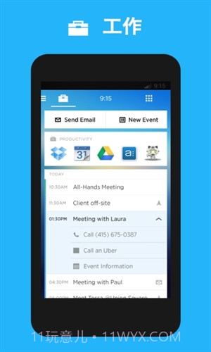 Aviate(Yahoo Aviate Launcher)截图2
