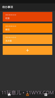 CGTeamwork待办截图1 CGTeamwork待办截图1