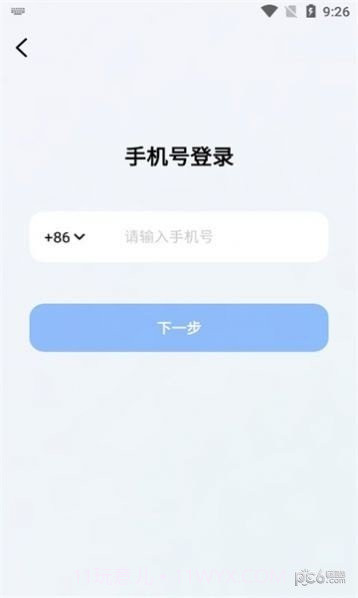 字节跳动豆包截图2