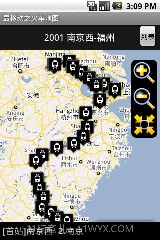 火车地图 Train Map最新版截图1