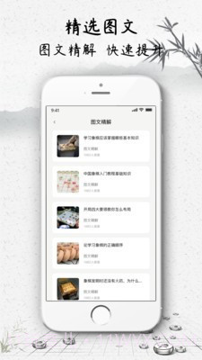 JJ象棋截图4 JJ象棋截图4