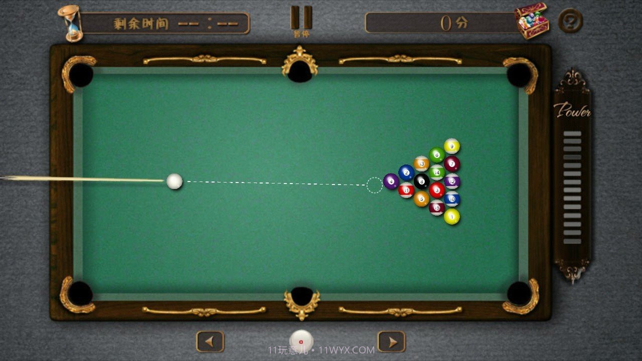 台球大师单机版截图3 台球大师单机版截图3