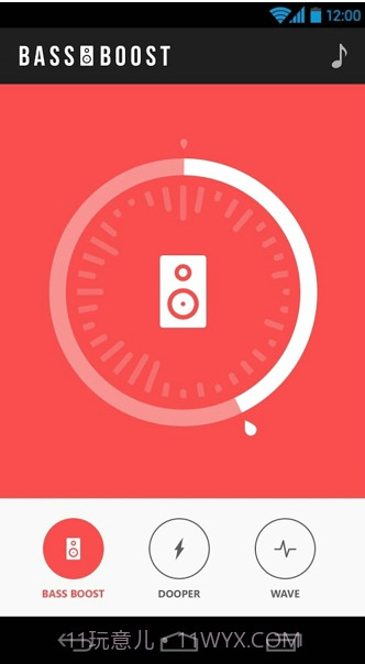 重低音音效增强器(BassBoost)截图1