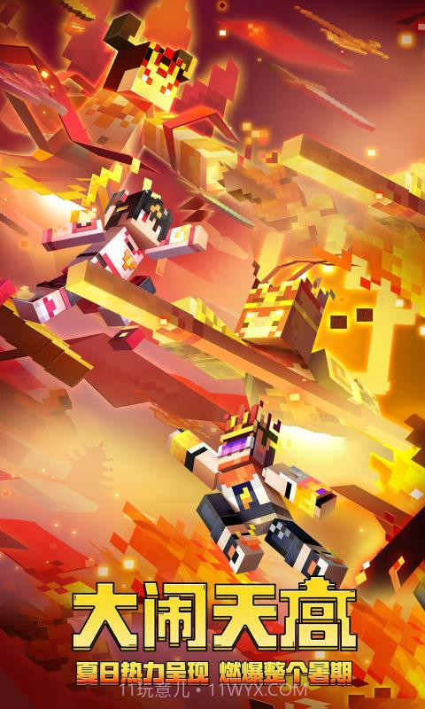 我的世界珍妮Slipperyt模组截图1 我的世界珍妮Slipperyt模组截图1