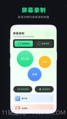 私密视频管家截图4
