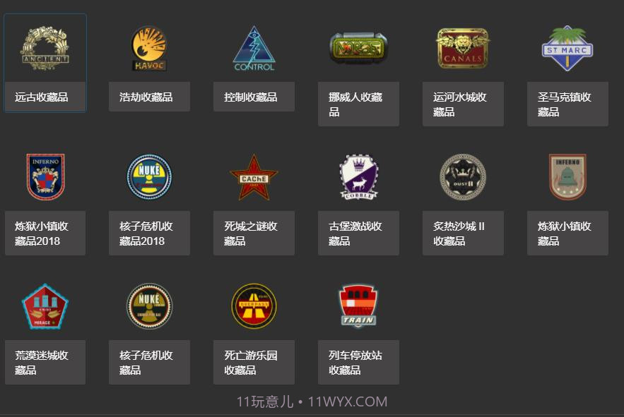 csgo开箱模拟器v1.4.3截图1