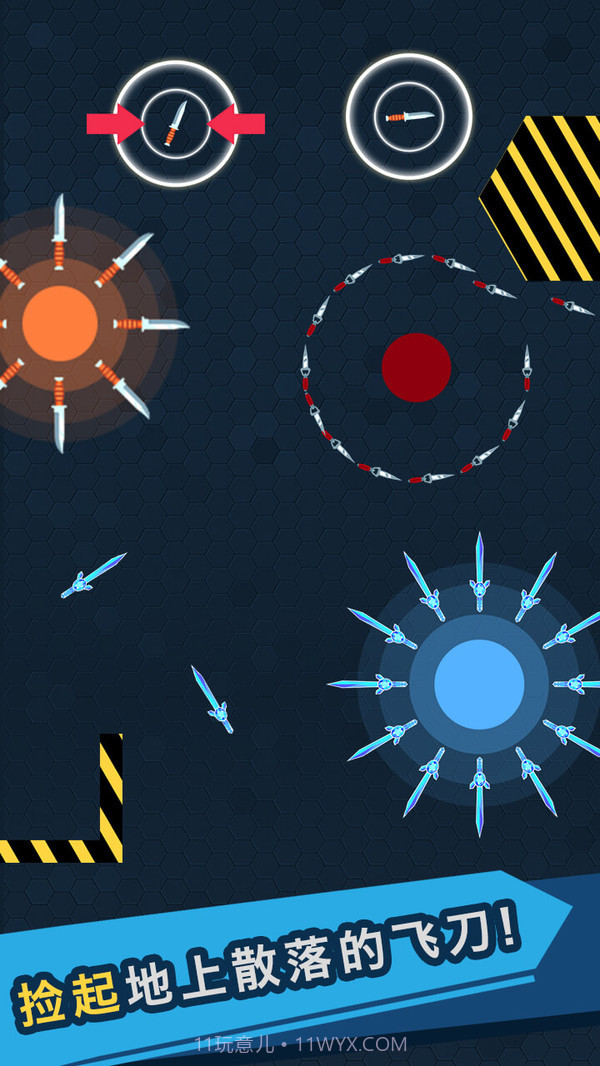 我的飞刀玩的贼帅截图2 我的飞刀玩的贼帅截图2