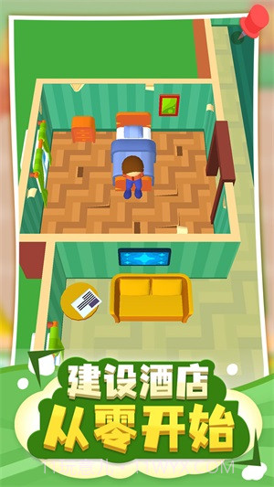 酒店大亨截图2
