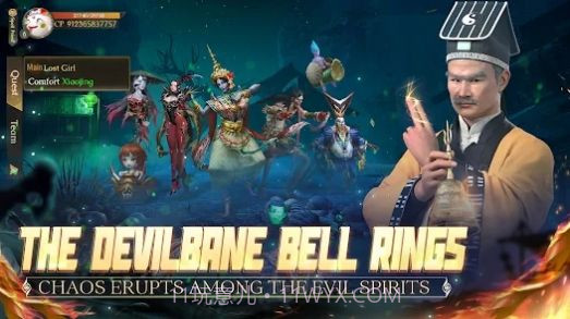 降魔师生存截图1