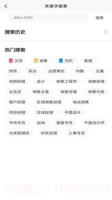 家跟前截图4 家跟前截图4