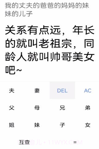 觅朵宝匣截图2 觅朵宝匣截图2