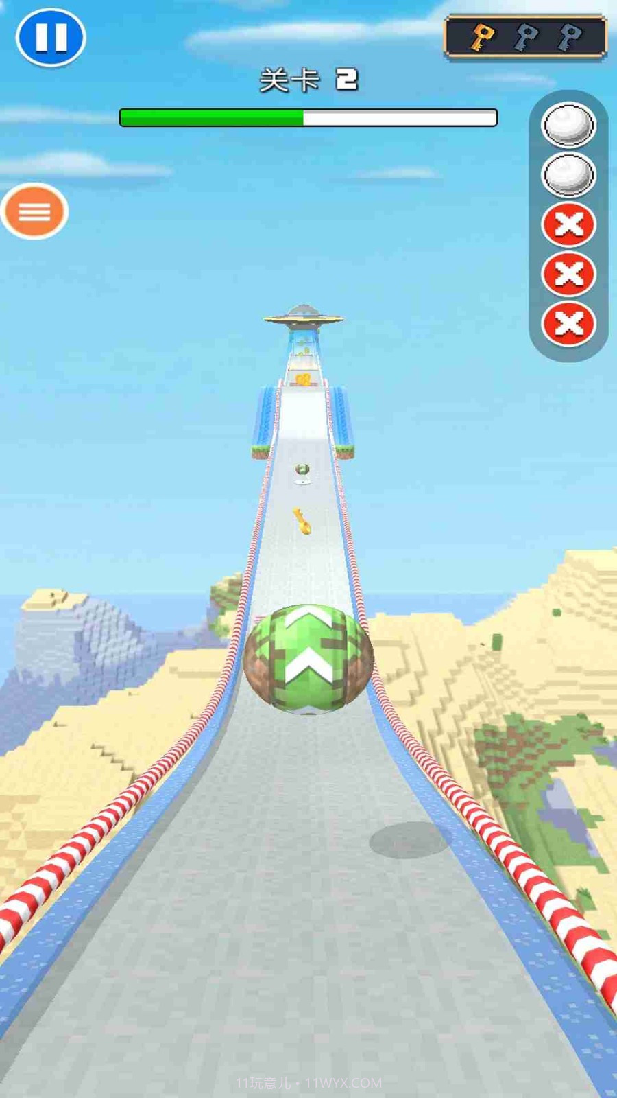 天空跑球球截图2