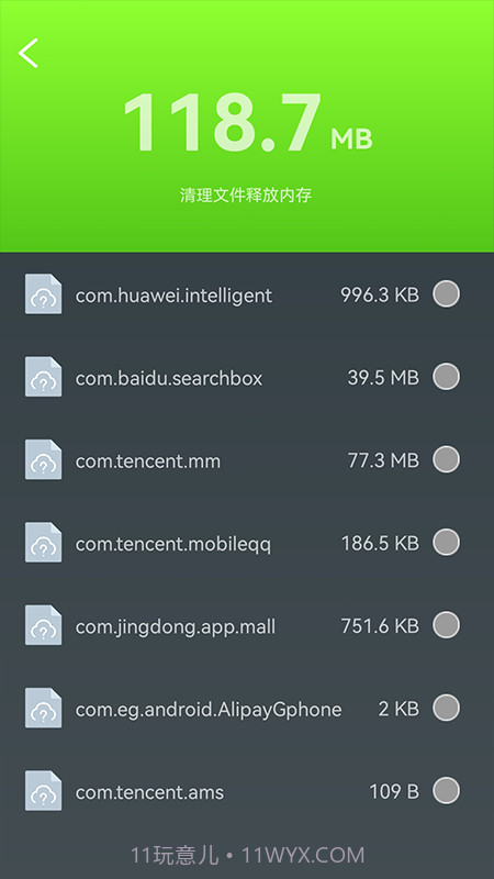 电池检测管理截图2 电池检测管理截图2