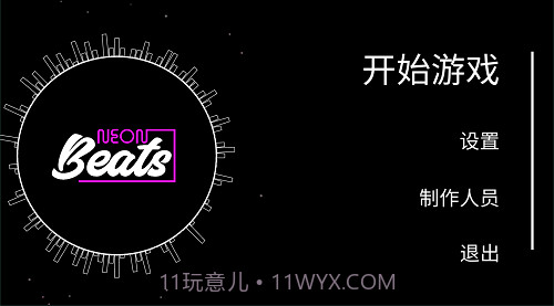 一个小方块的跑酷截图3