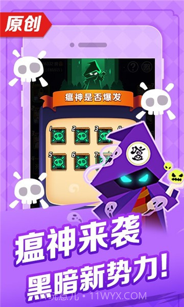 天黑狼人夜截图1