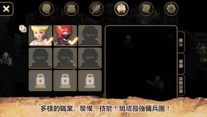 艾诺迪亚4正常版截图1