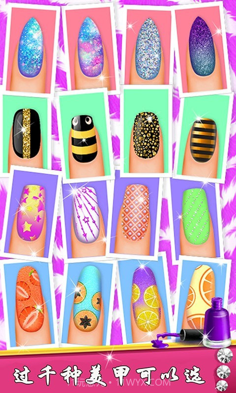 宝宝公主美甲沙龙截图1