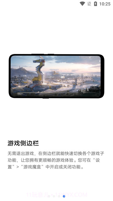 vivo超级卡包截图4 vivo超级卡包截图4