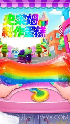 史莱姆制作蛋糕截图4 史莱姆制作蛋糕截图4