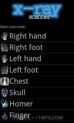 x光扫描器截图3