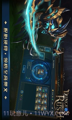 放置地下城截图6 放置地下城截图6