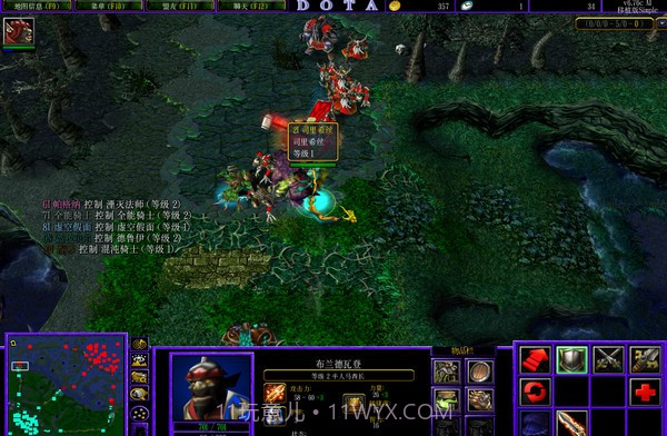 dota6.67c ai中文版截图1