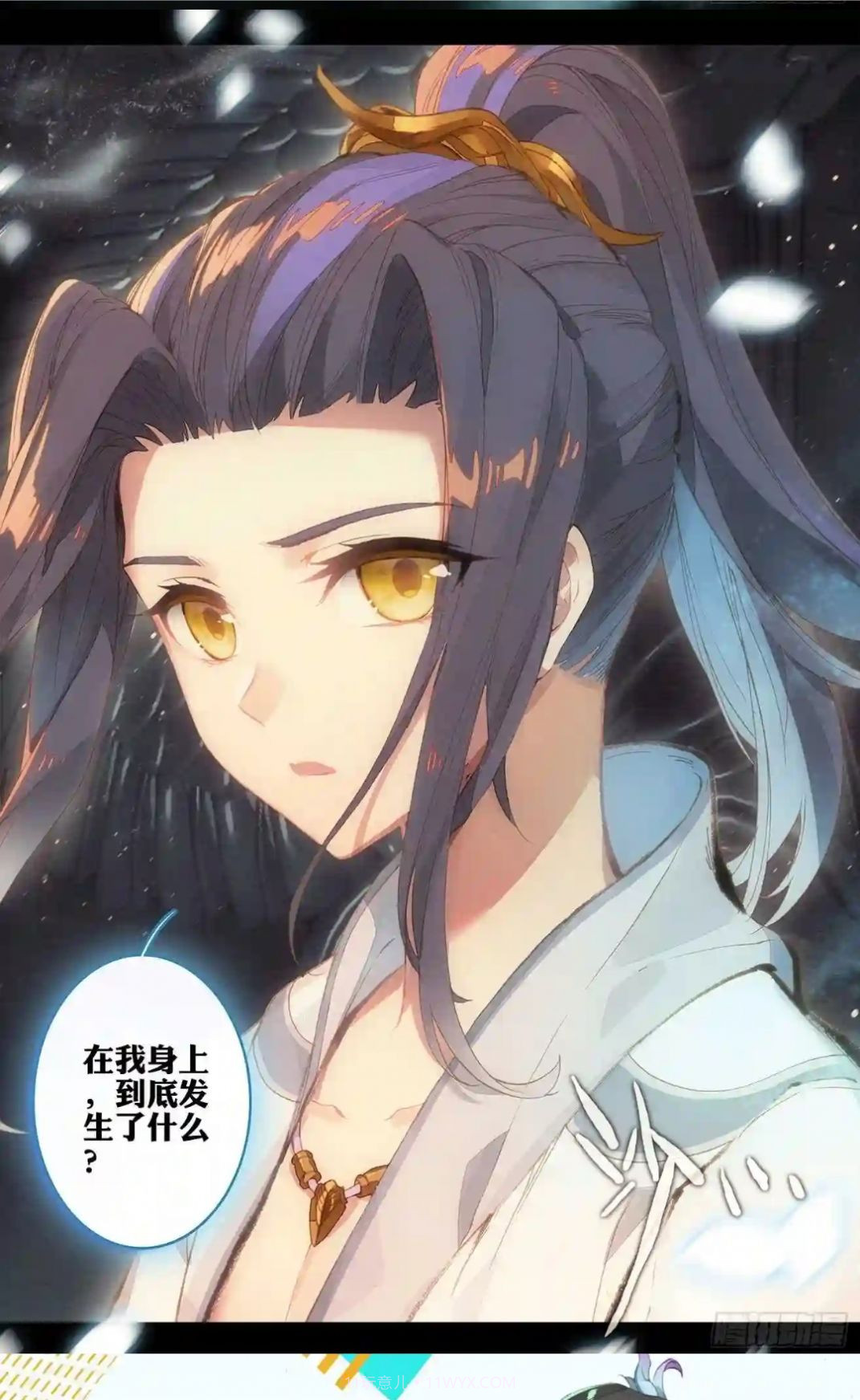 怪火漫画官方截图3 怪火漫画官方截图3