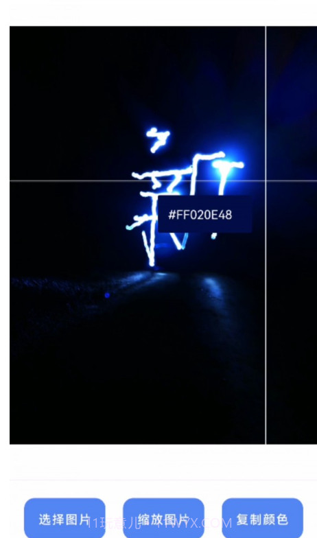 清风实用宝盒截图3