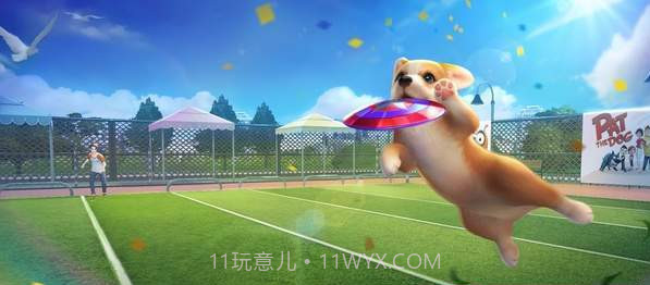 元气小狗app截图3