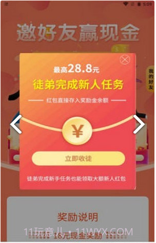 闲客吧官方版截图2