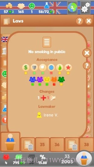 国会议员（Lawgivers） LITE截图1