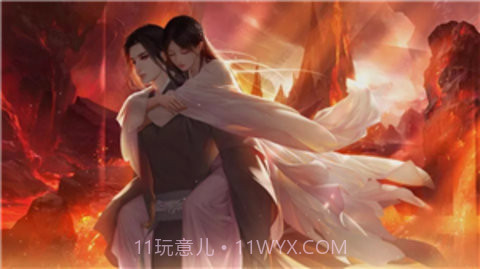 醉梦山河2截图1