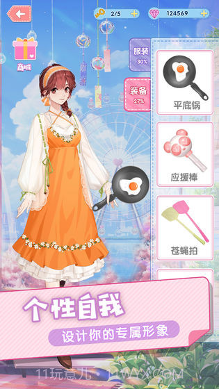 暴走吧!少女截图3 暴走吧!少女截图3