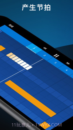 medly全解锁版截图2