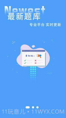 练车模拟器截图3