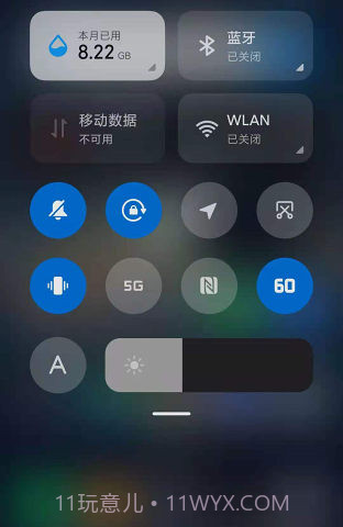 miui帧率开关截图3 miui帧率开关截图3