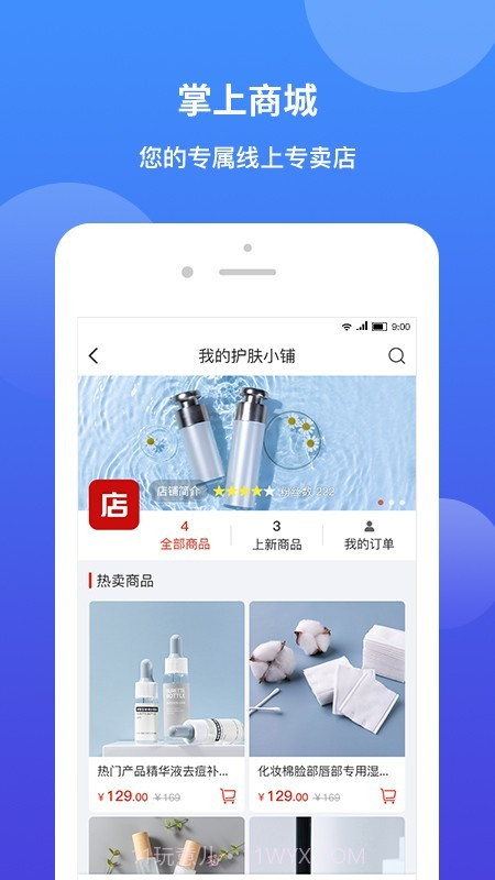 小鸽飞讯截图4 小鸽飞讯截图4