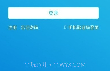 ICF康复组合截图1