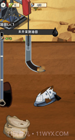 挖油日记截图1