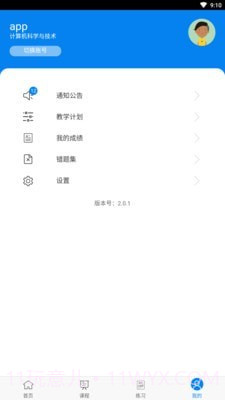 麦能网截图4 麦能网截图4